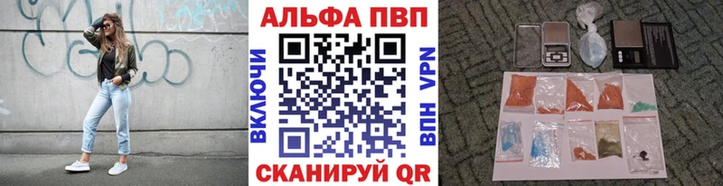 A PVP VHQ  Ветлуга 