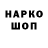 Амфетамин 97% ESUvskiy