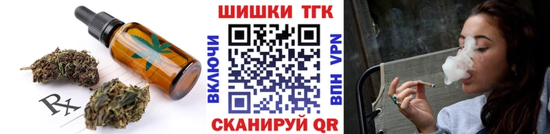 Canna-Cookies конопля  сколько стоит  kraken   Ветлуга 