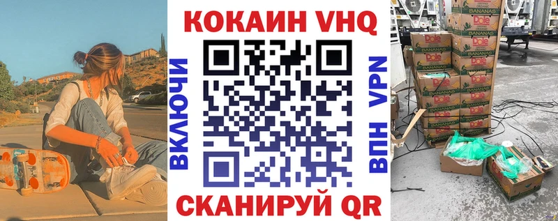 Кокаин FishScale  Ветлуга 