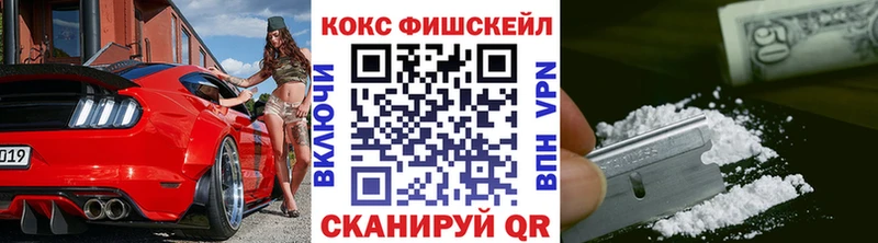 COCAIN 99% Ветлуга