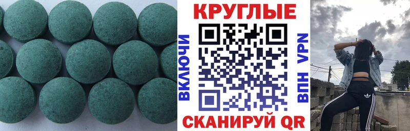 наркотики  Ветлуга  Ecstasy 99% 