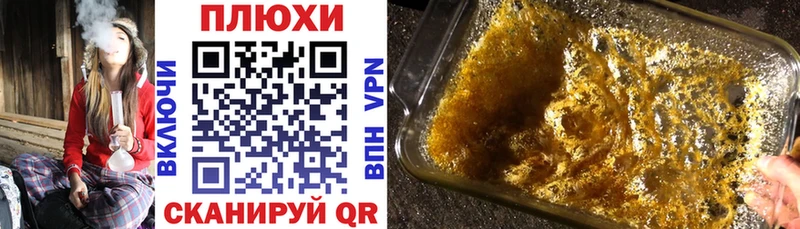 ГАШИШ VHQ  кракен рабочий сайт  Ветлуга 