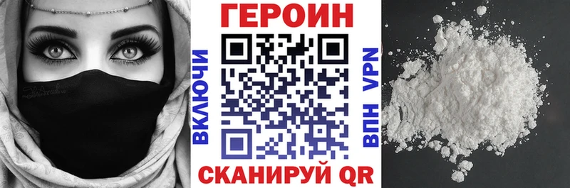 ссылка на мегу tor  Ветлуга  ГЕРОИН гречка 