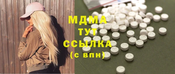 MESCALINE Алексин