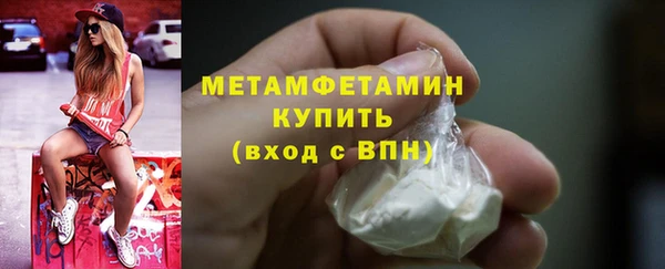 мет Алексеевка