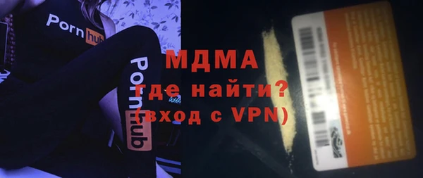 MESCALINE Алексин