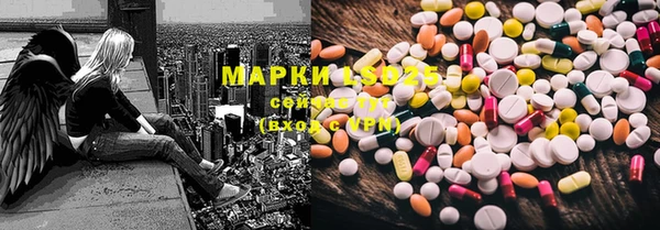 спиды Семикаракорск