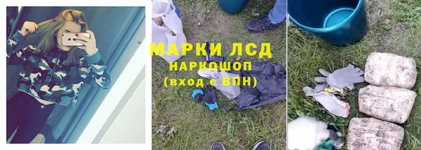 MESCALINE Алексин