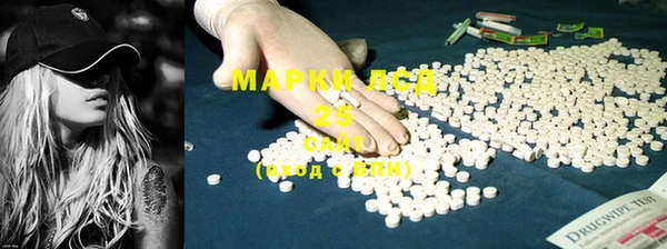 марки nbome Семёнов