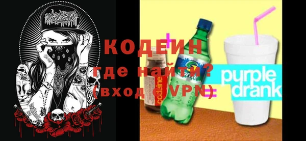 MESCALINE Алексин