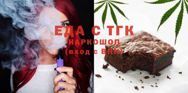 MESCALINE Алексин
