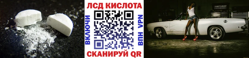 LSD-25 экстази кислота  Ветлуга 
