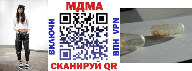 МДМА кристаллы  Ветлуга 