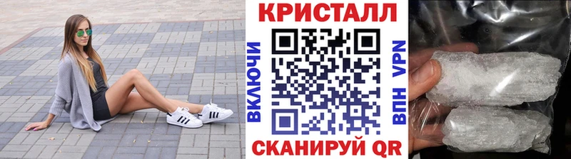 hydra как войти  Ветлуга  Метамфетамин Декстрометамфетамин 99.9%  продажа наркотиков 