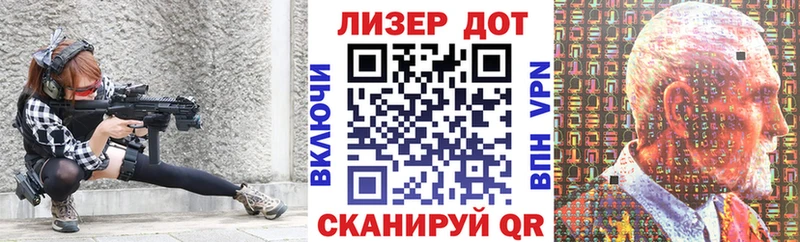 Марки 25I-NBOMe 1,5мг купить сайты Ветлуга