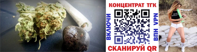 где найти наркотики Ветлуга Дистиллят ТГК концентрат