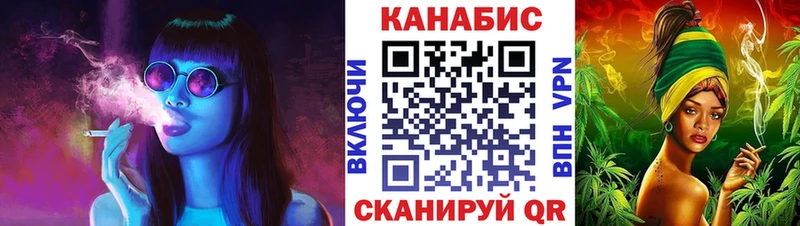 Марихуана конопля  Ветлуга 
